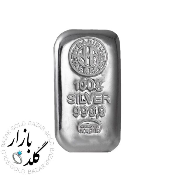 شمش نقره ١٠٠ گرمی ندیر ترکیه