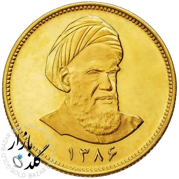 تمام سکه امامی