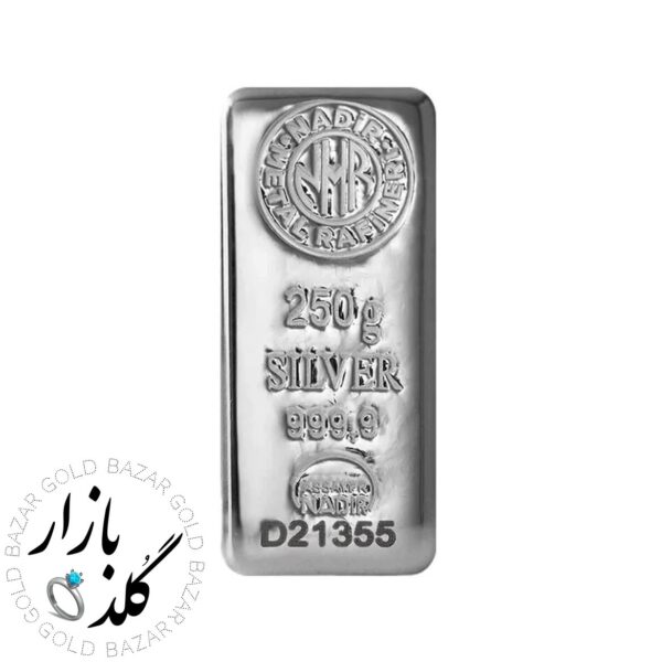 شمش نقره ٢۵٠ گرمی ندیر ترکیه
