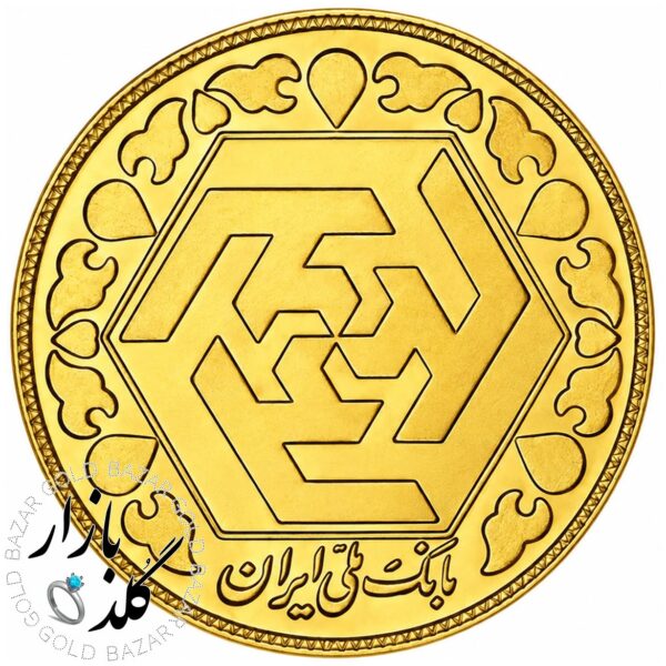 تمام سکه بهار آزادی