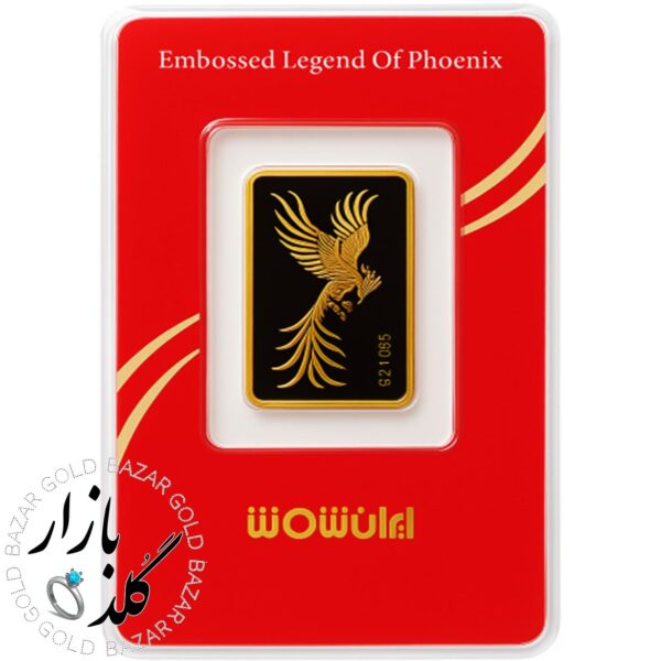 شمش طلای 20 گرمی سیمرغ